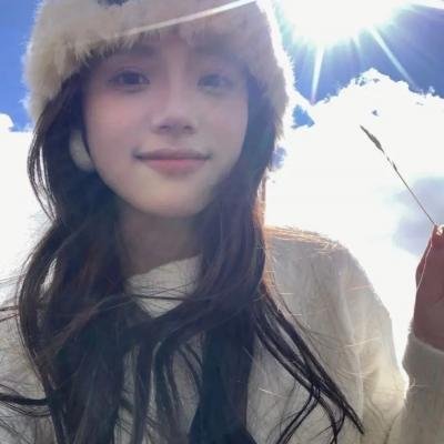积极的生活吧